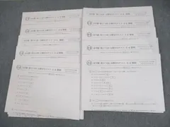 2025年最新】浜学園 公開テスト 小4の人気アイテム - メルカリ