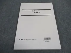 2024年最新】公務員試験 北海道の人気アイテム - メルカリ