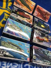 2024年最新】ユキカゼ ヤマトの人気アイテム - メルカリ 