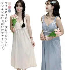 可愛い ナイトブラ ルームウェア カップ付き キャミソール ワンピース リボン 部屋着 ノンワイヤー ブラ ランジェリー ナイトブラ ワンピース 授乳 マタニティ パジャマ レディース 授乳ブラ 夜用 sPtv835