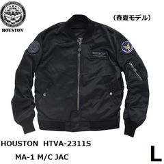 Houston MA-1 フルメッシュ ライダースJKT L 紺 - メルカリ