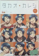 2025年最新】タカオカレシの人気アイテム - メルカリ
