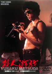 ルール 無法都市 DVD 廃盤 セル版 - メルカリ