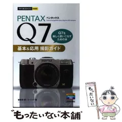 2024年最新】PENTAX q7の人気アイテム - メルカリ