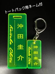 キャディバック用ネームタグ　トートバック用ネーム付