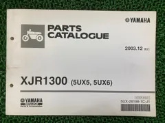 2026年最新】XJR1300 サービスマニュアルの人気アイテム - メルカリ