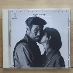 非売品 カセットテープ 泉谷しげる REAL TIME 渋谷公会堂Live 非売品