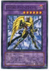 【美品】【EU版】遊戯王　ダークブライトマン　レリーフ　イタリア語　英語　1st 第5期シリーズ
