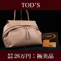 2025年最新】tod's トッズ gラインの人気アイテム - メルカリ