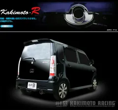2025年最新】ワゴンr mh21s マフラーの人気アイテム - メルカリ