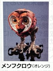 ART IN GASHAPON MICHIHIRO MATSUOKA 松岡ミチヒロ　メンフクロウ（オレンジ）（グレー）