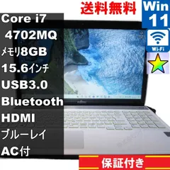 2025年最新】lifebook ah56/kの人気アイテム - メルカリ