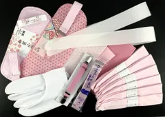 【新品】大奉仕!! 振袖用!! 和装 着付け 小物 16点セット