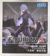 セガ FIGURIZMα 呪術廻戦 渋谷事変 五条悟 無量空処