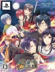 【中古】(未使用･未開封品)百鬼夜行&百物語 ~ツインパック~ - PSP