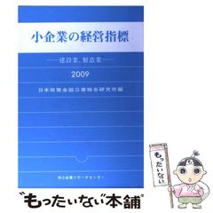 【中古】 古武士霊は語る 実録・幽顕問答より 新装版/潮文社/近藤千雄 古武士霊は語る 新装版: 実録・幽顕問答より | 近藤 千雄 |本
