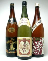 Hennessy 八海山 三諸杉 3本セット 未開封 - メルカリ