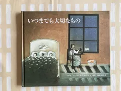 【参考ページ】ヘルヤと\