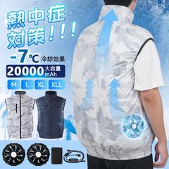 ②最安！　空調服用　ファンバッテリーセット 36V 26800mAh156L/S 楽天市場】36V超高出力 最新 ファンバッテリーセット ファン付き
