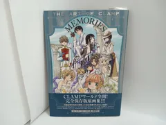 2025年最新】clamp memoriesの人気アイテム - メルカリ