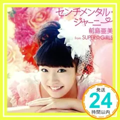 前島亜美 直筆 サイン 入り チェキ 2025年最新】前島亜美の人気アイテム - メルカリ