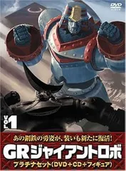 2025年最新】gr ジャイアントロボの人気アイテム - メルカリ