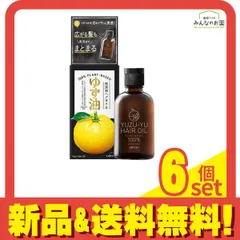 ゆず油 無添加ヘアオイル 60mL 6個セット まとめ売り