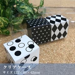 10枚入　ラッピング資材 クリアケース【透明ギフトケース】／122×46×42mm_3f