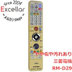 2024年最新】DVR-BZ240 ○MITSUBISHIの人気アイテム - メルカリ