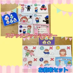 2025年最新】いかのおすしの人気アイテム - メルカリ