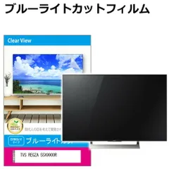 TOSHIBA 55X920 有機ELテレビ 55インチ ジャンク品 2025年最新】Yahoo!オークション -東芝テレビ レグザ 55の中古品