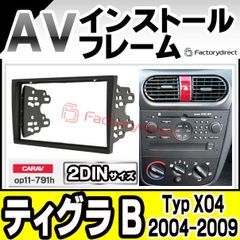 アルピーヌ A110 TECH PERFORM 製アイドリングストップキット - メルカリ