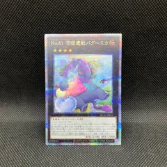 2025年最新】クォーターセンチュリーシークレットの人気アイテム