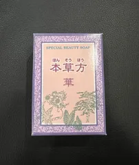 2024年最新】本草精油の人気アイテム - メルカリ