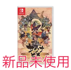 天穂のサクナヒメ　サクナヒメ　Switch 新品　ソフト