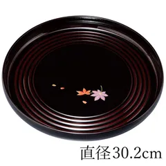 紀州塗り お盆 トレー 10寸 30.2cm 丸盆 溜 錦春秋 金蒔絵 和風 和室 おしゃれ 木目調 トレイ おぼん 日本製