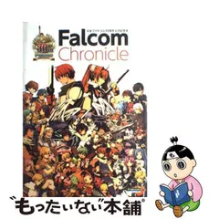 2024年最新】日本ファルコム30周年公式記念本 Falcom Chronicleの人気 