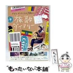 2026年最新】ようこそミナト先生 blu-rayの人気アイテム - メルカリ