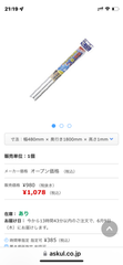 ほぼ送料　飛散防止フィルム 3本セット 【期間限定】