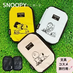 (新品！）スヌーピー ミニポーチ プレゼントに!のサムネイル