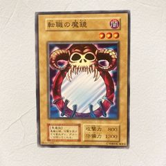 遊戯王 ゾンビランプ 初期 ノーマル - メルカリ