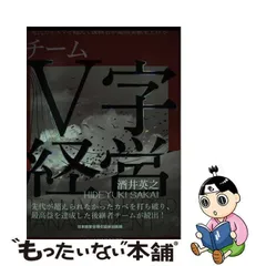 2024年最新】日本経営合理化協会の人気アイテム - メルカリ