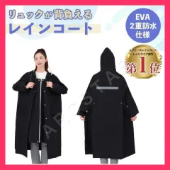 ★売れ筋★ レインコート ポンチョ カッパ 自転車 バイク レディース メンズ ママ 上下 自転車用 リュック対応 リュック 学生 ロング おしゃれ 通学用 バイク