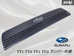 題名 新車外し サンバー ディアス 純正グリル