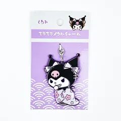 サンリオ クロミ サンリオ将軍シリーズ キラキラメタルチャーム Sanrio