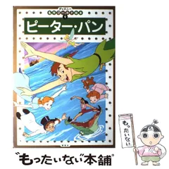 2024年最新】講談社のディズニーゴールド絵本の人気アイテム - メルカリ