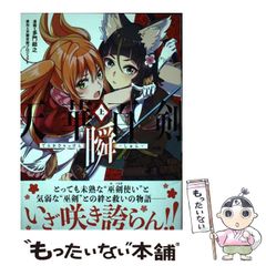 販売 【】やわらか情報戦略ブック /オーム社/手島歩三