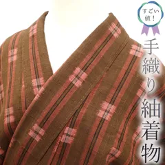 【中古】 すごい値！ 紬 袷 着物 茶色 コーラルレッド 縞 絣 手織り 正絹 絹 カジュアル 普段着 お出かけ ショッピング 販売 購入 リサイクル 美品 中古 仕立て上がり 身丈154 裄62 Ｓサイズ みやがわ nek00323