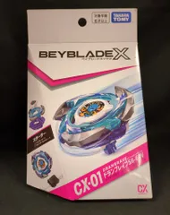 【ナマケモノ様】専用出品　ホエールウェーブ7-60K ４セット 2025年最新】7- ベイブレードの人気アイテム - メルカリ