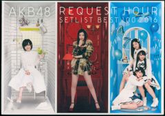 Blu-ray AKB48 AKB48 リクエストアワーセットリストベスト1035